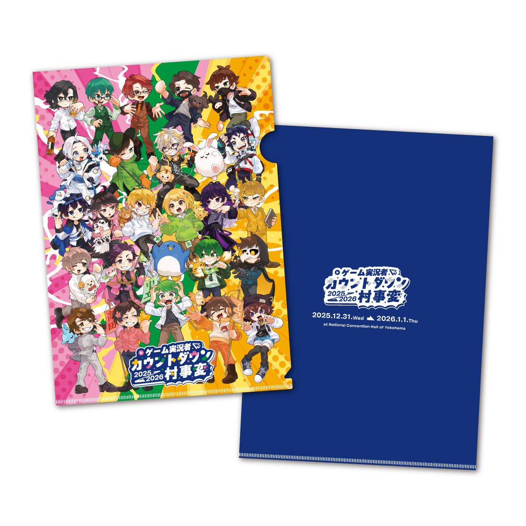 グッズ全部セット フラッグあり（クリアファイル付き） | SOARIDEA