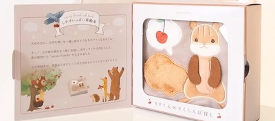 ぬいぐるみと絵本がセットになった知育玩具【りすくんのさくらんぼ探し】送料無料
