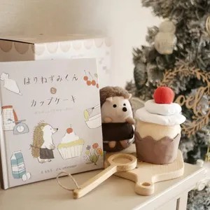  はりねずみくんとカップケーキ -ぬいぐるみと絵本がセットになった知育玩具-送料無料