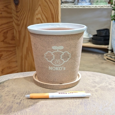 のこちゃんロゴ入り陶器鉢