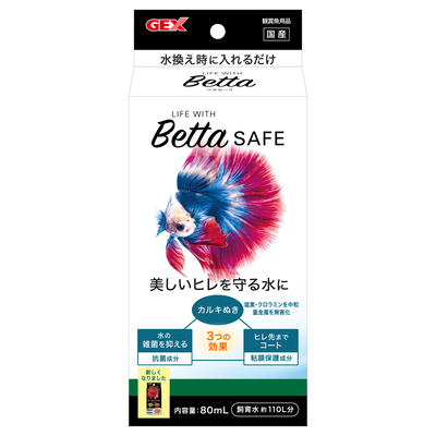 GEX ベタセーフ８０ml