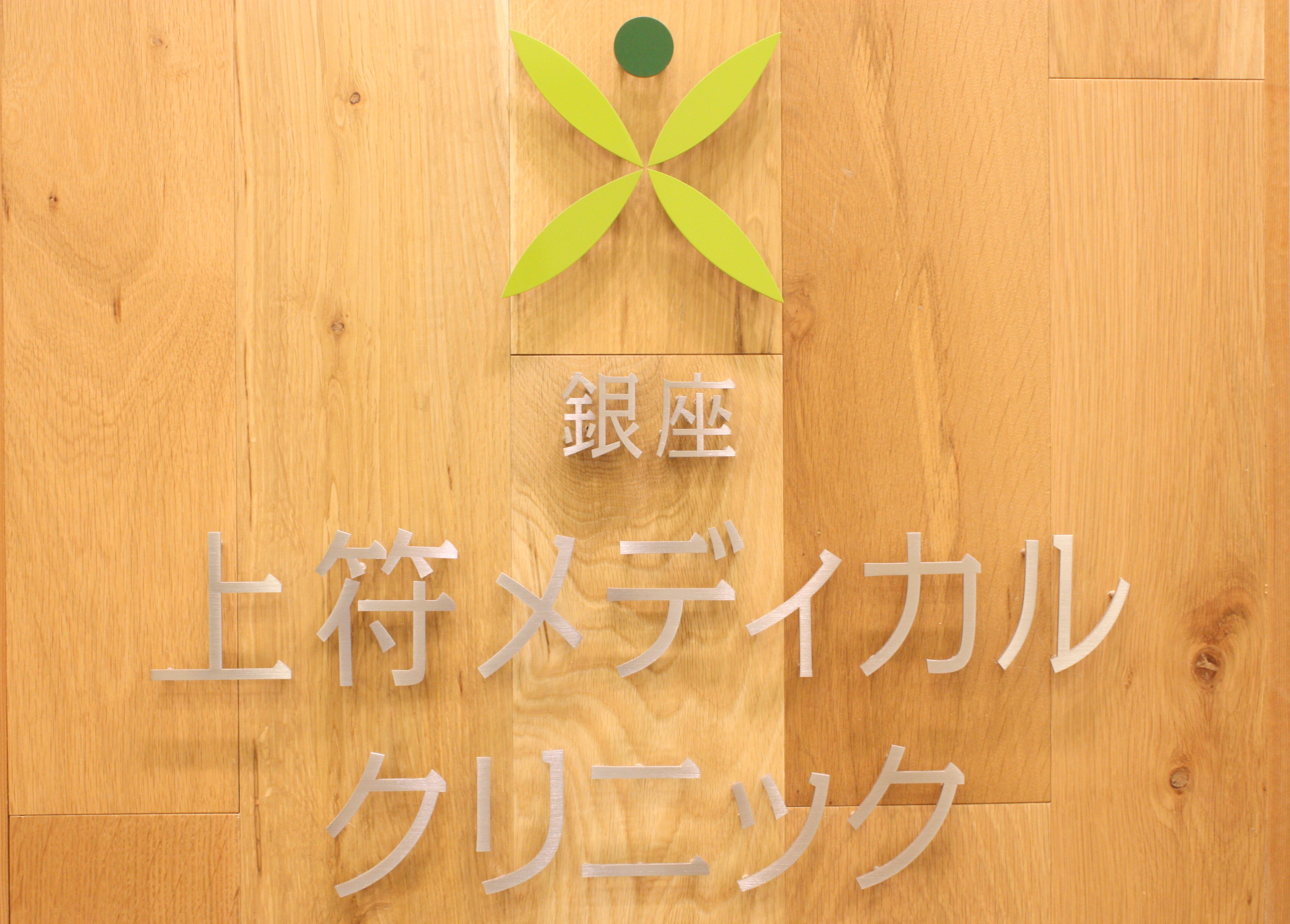 ログインページ