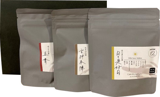 本質美茶 和・漢・洋ブレンド 3種セット
