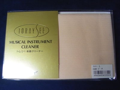 トレシー楽器クリーナー(クロス) ピーチ Lサイズ スタンダード G48