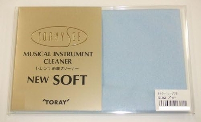 トレシー楽器クリーナー(クロス) ブルー Mサイズ ニューソフト（厚地） G102
