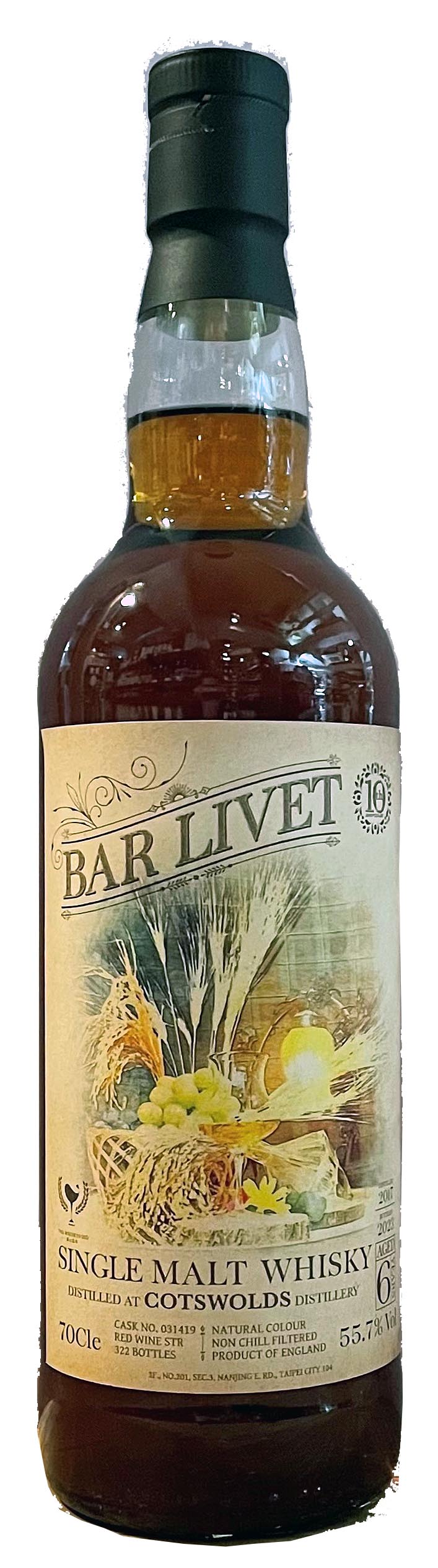 コッツウォルズ シングルモルト2017 Red wine STR cask Bottling for  