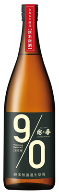 越の誉 90YELLOW（キューマルイエロー）1800ml