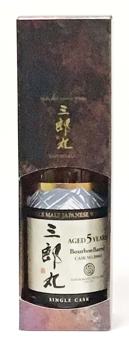 限定190本】三郎丸 トモンア シングルカスク 2025 カスクストレングス