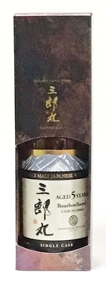 三郎丸 シングルカスク 2025 700ml | 越後長岡 佐田酒店