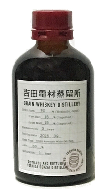 吉田電材蒸留所　グレーンウイスキー1年熟成2nd 250ml
