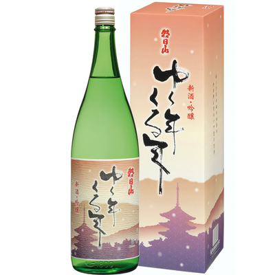 ゆく年くる年 1800ml