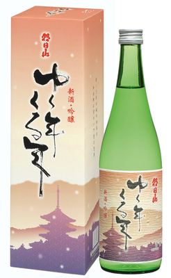 ゆく年くる年 720ml
