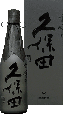 久保田 雪峰 せっぽう 500ml