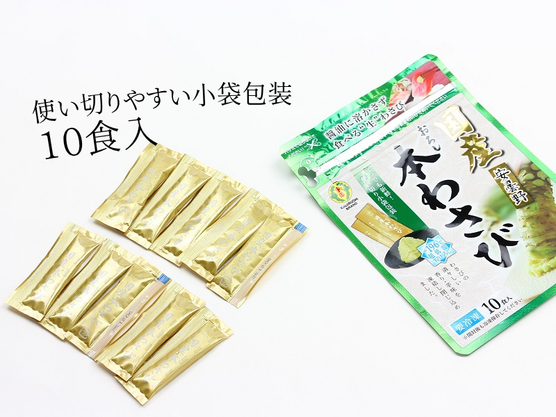 使い切りやすい小袋包装。10食入