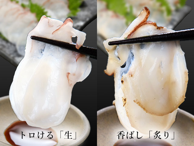 北海道根室産活〆タコ刺身食べ比べの通販