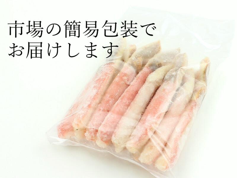 簡易包装にした分を価格に反映