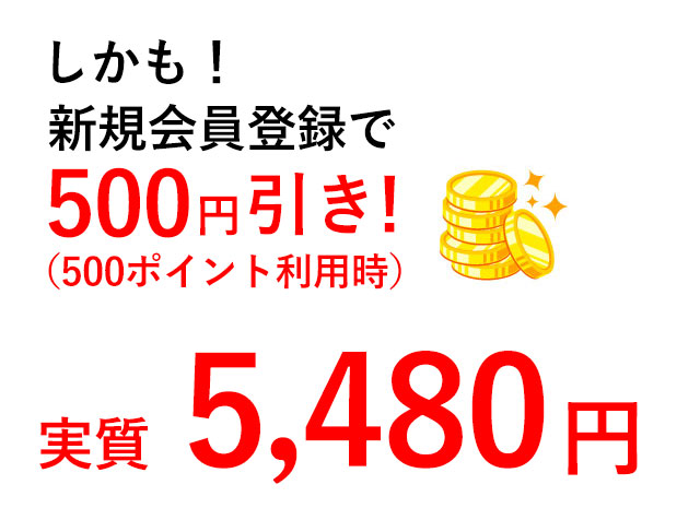 お刺身用帆立のお試しセール