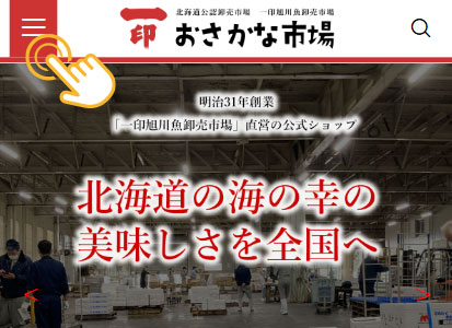 会員登録 手順1