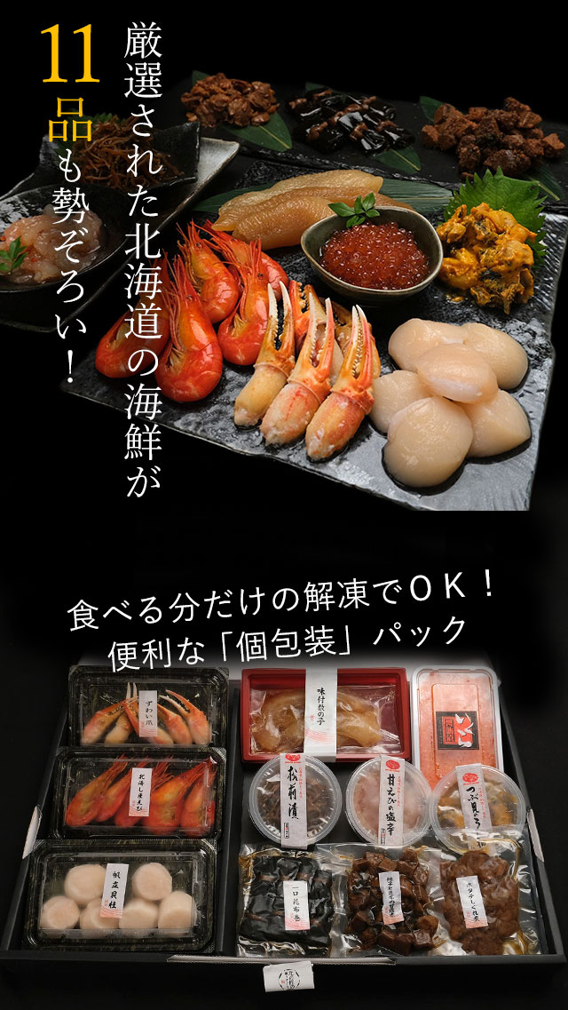 食べる分だけの解凍でOK便利な個包装パック