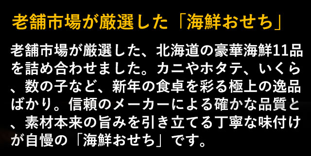 お刺身用ホタテ貝柱、本ズワイガニ爪、北海しまえびの通販