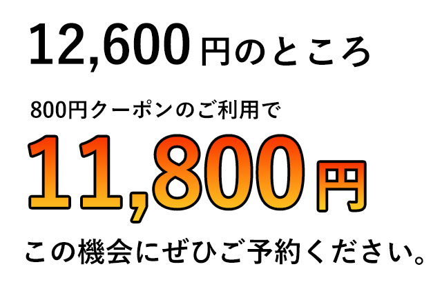 会員登録特典いっぱい。一印おさかな市場