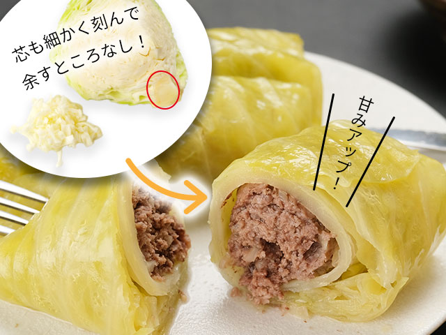 捨てるところなし。「芯」も美味しい