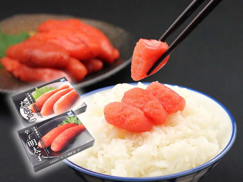 白糠町加工のたらこ明太子。贈りものにうれしい一箱