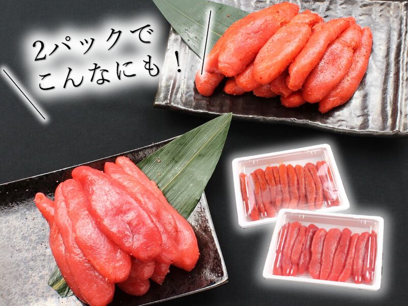 2パックでたっぷり。毎日の食卓に大活躍