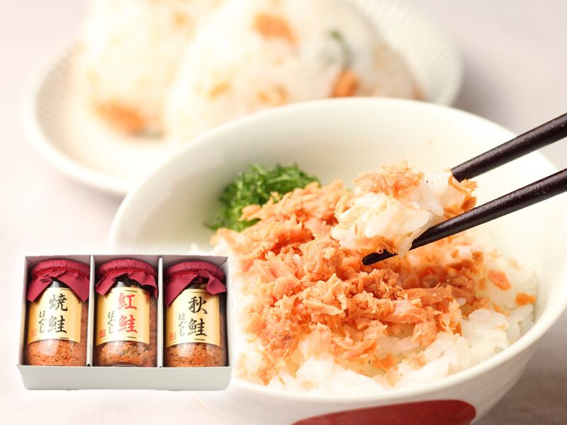豪華鮭ほぐしセット。ギフトにもおすすめ