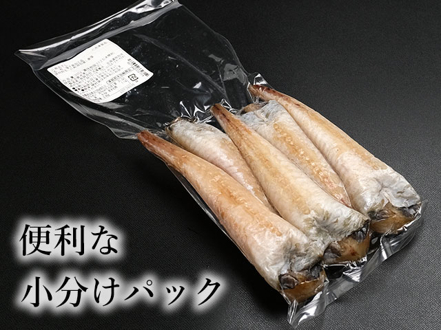 業務用を小分けパックに！使いやすい