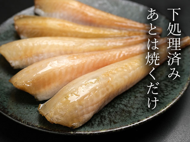 皮むき済み、あとは焼くだけ
