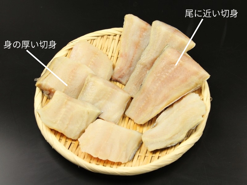 形や大きさにバラつきのある切り落としです