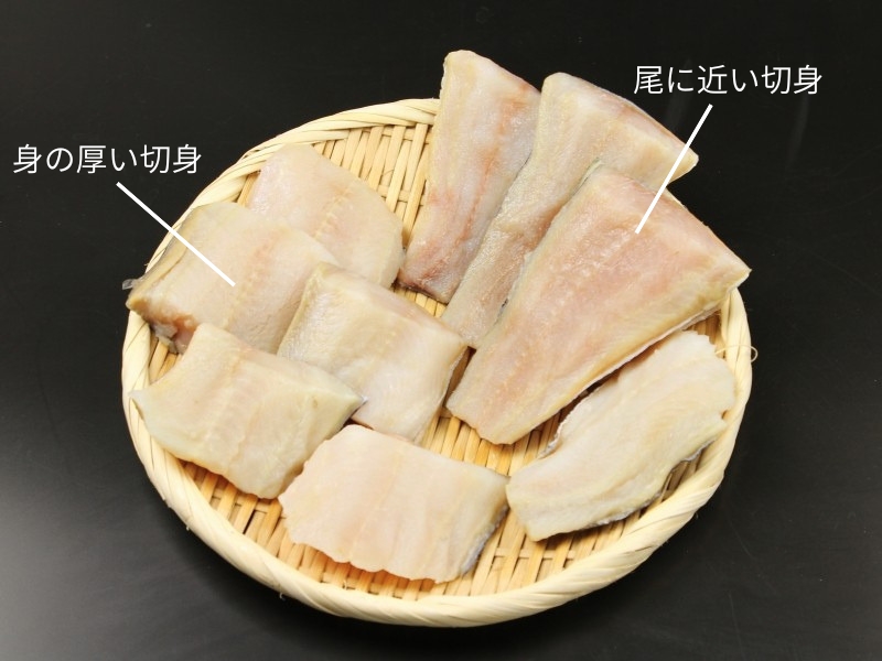 形や大きさにバラつきのある切り落としです