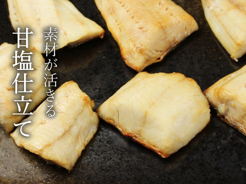 ほっけ本来の旨みを活かす「甘塩仕立て」