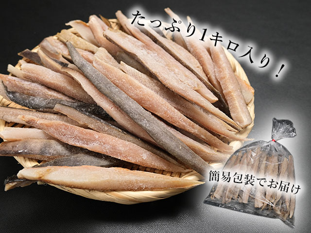 たっぷり使える1kg。必要な分だけ使える便利さ