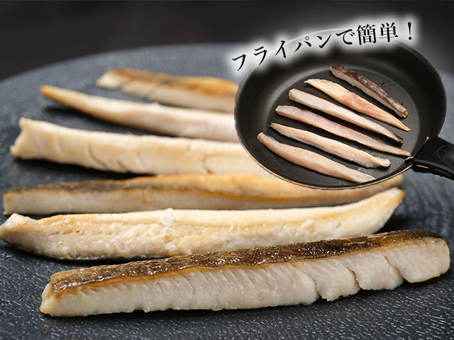  フライパンで焼くだけ。毎日使いやすい簡単調理