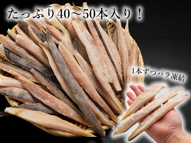 たっぷり1kgに40～50本入り！1本ずつ取り出せるバラ凍結