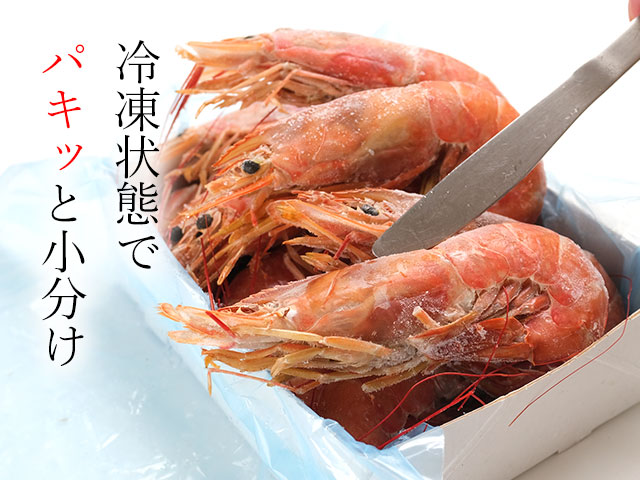 嬉しいセミIQFのバラ凍結！