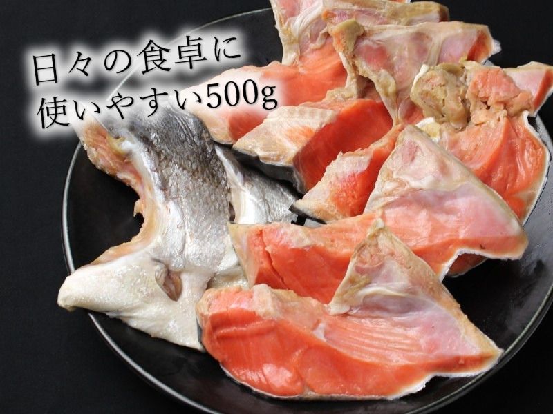 ご家庭で使いやすい、500gパック