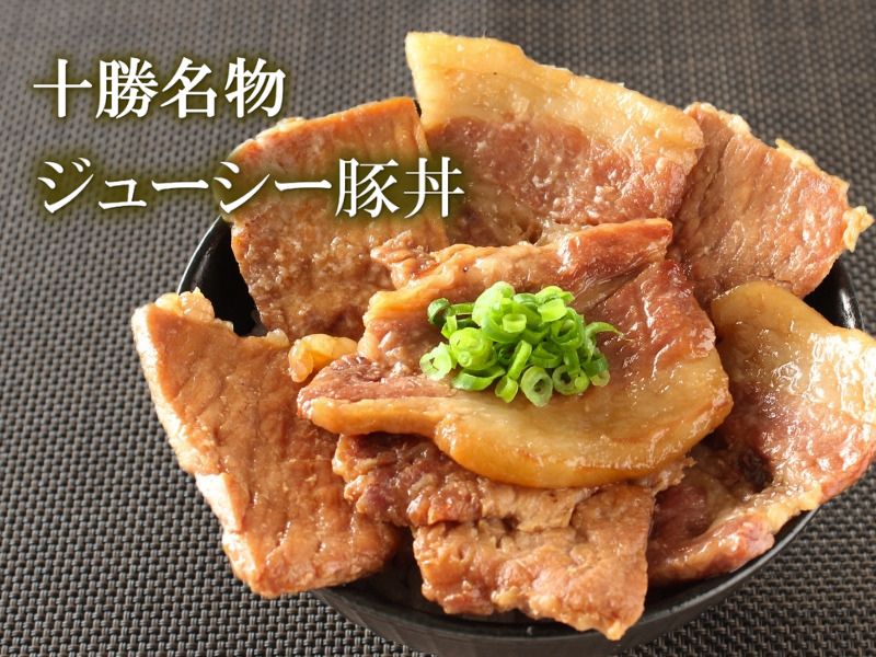 十勝名物。ジューシー豚丼