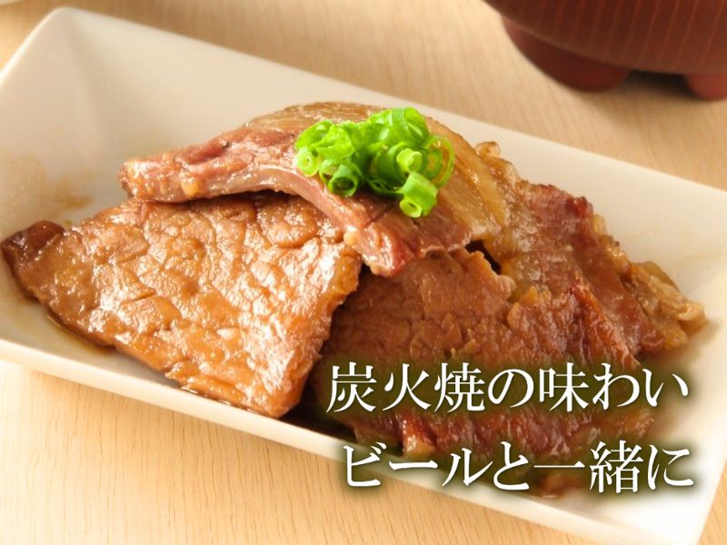 炭火焼の味わい　ビールと一緒に