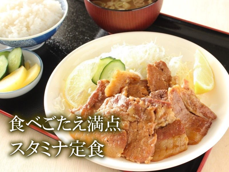 食べごたえ満点。スタミナ定食