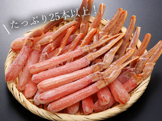 たっぷり25本以上！食べやすいサイズ