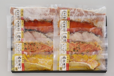 北の漬け魚バラエティセット（個包装）