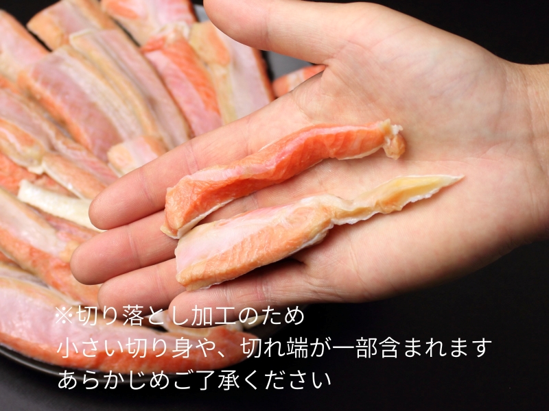 切り落とし加工のため、小さいものや切れ端もあり