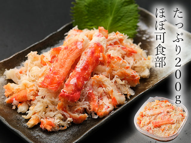 食べやすくてたっぷり！嬉しい200gの可食部