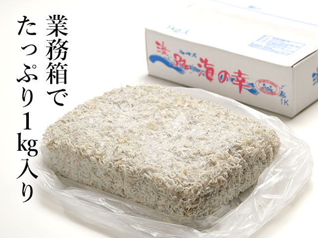 1kgのしらす干しを小分けして冷凍保存する方法