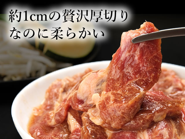 約1cmの厚切りに仕上げたラム肩ロース