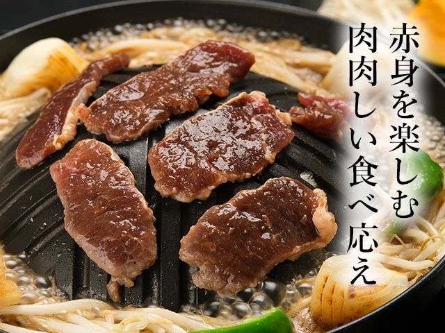 赤身を楽しむ厚切りマトンロース