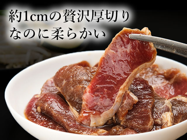 約1cmの厚切りマトンロース